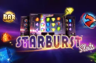 Слот Starburst